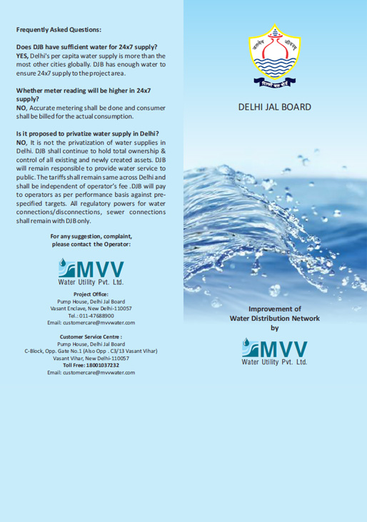 MVV Brochure